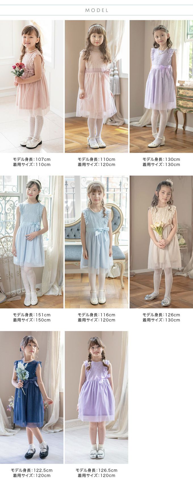 日本 Catherine Cottage - 復古風蕾絲薄紗無袖洋裝-氣質粉