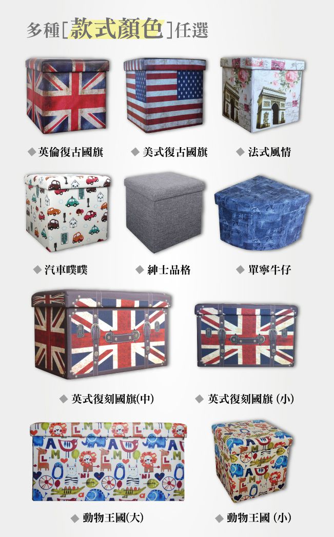 舒福家居 iSuFu - 多功能靠背式收納椅/穿鞋椅凳-二入組(小貓咪咪/邦妮兔兔)-37.5*37.5*64.5CM