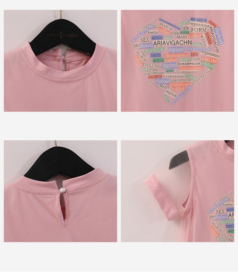 圓領短袖網紗飄飄連身裙-英文拼色愛心-粉色