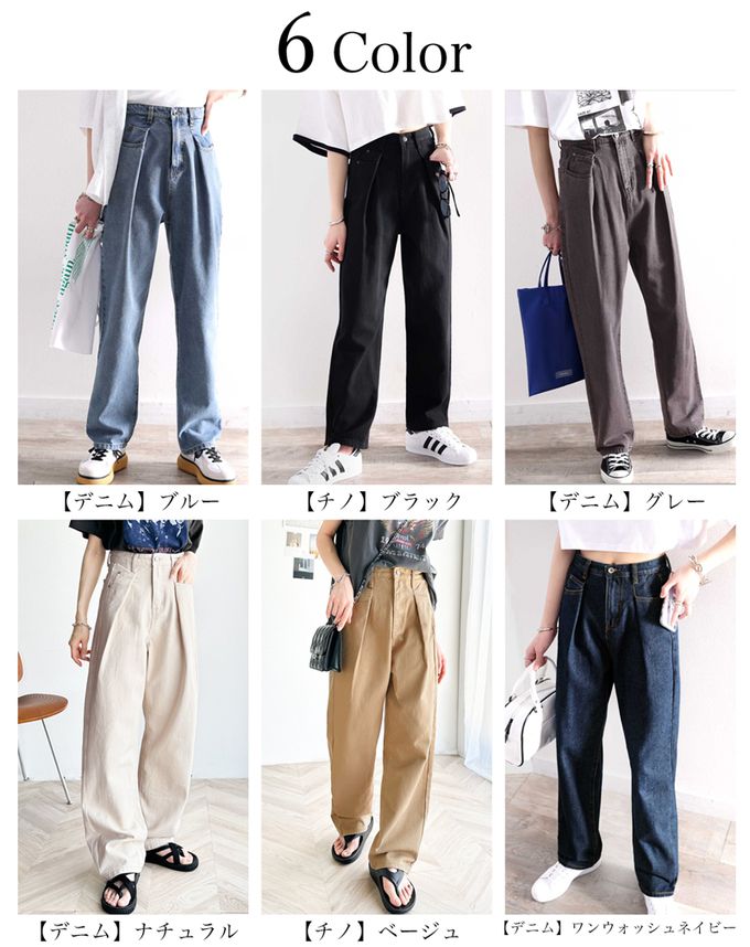 日本 Classical Elf - [熱銷NO.1] 舒適顯瘦打褶長褲-丹寧布-淺灰