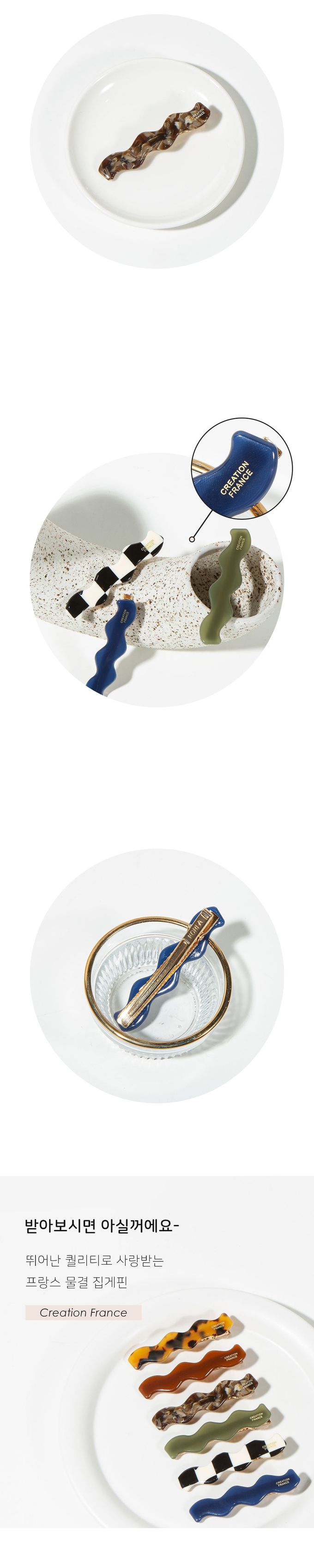 韓國 Soo&Soo - 正韓製CREATION FRANCE波紋造型髮夾-海軍藍