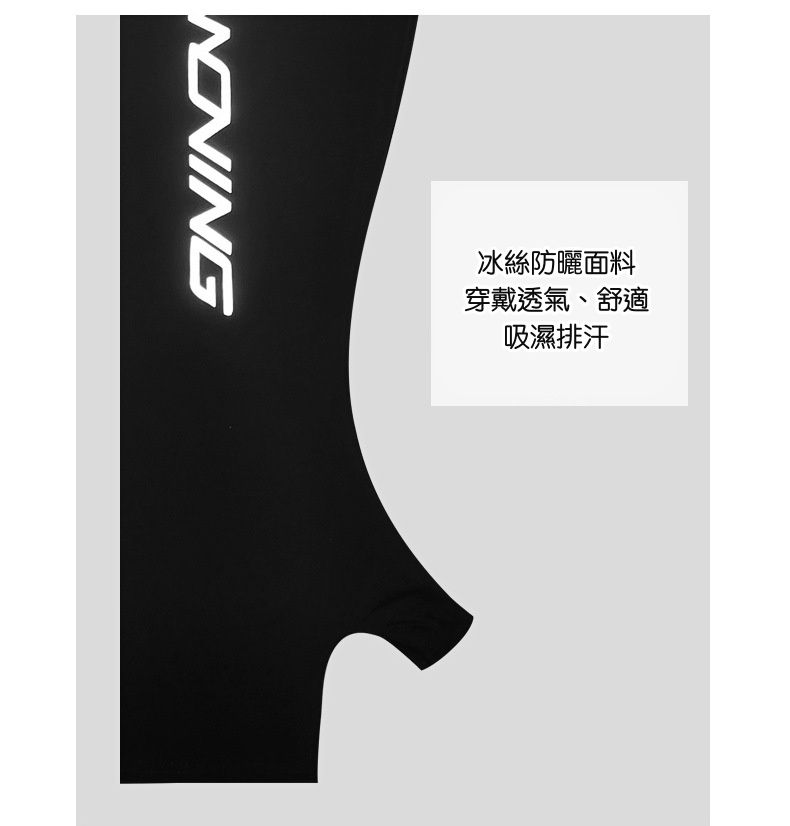 (買一送一)UPF50+冰絲涼感防曬袖套-迷彩款-紅色+灰色