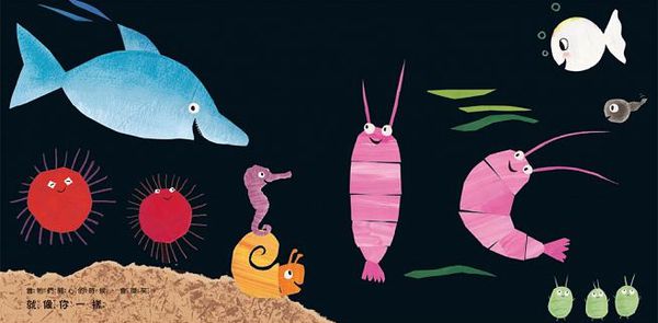 就像你一樣，你也可以做得到！