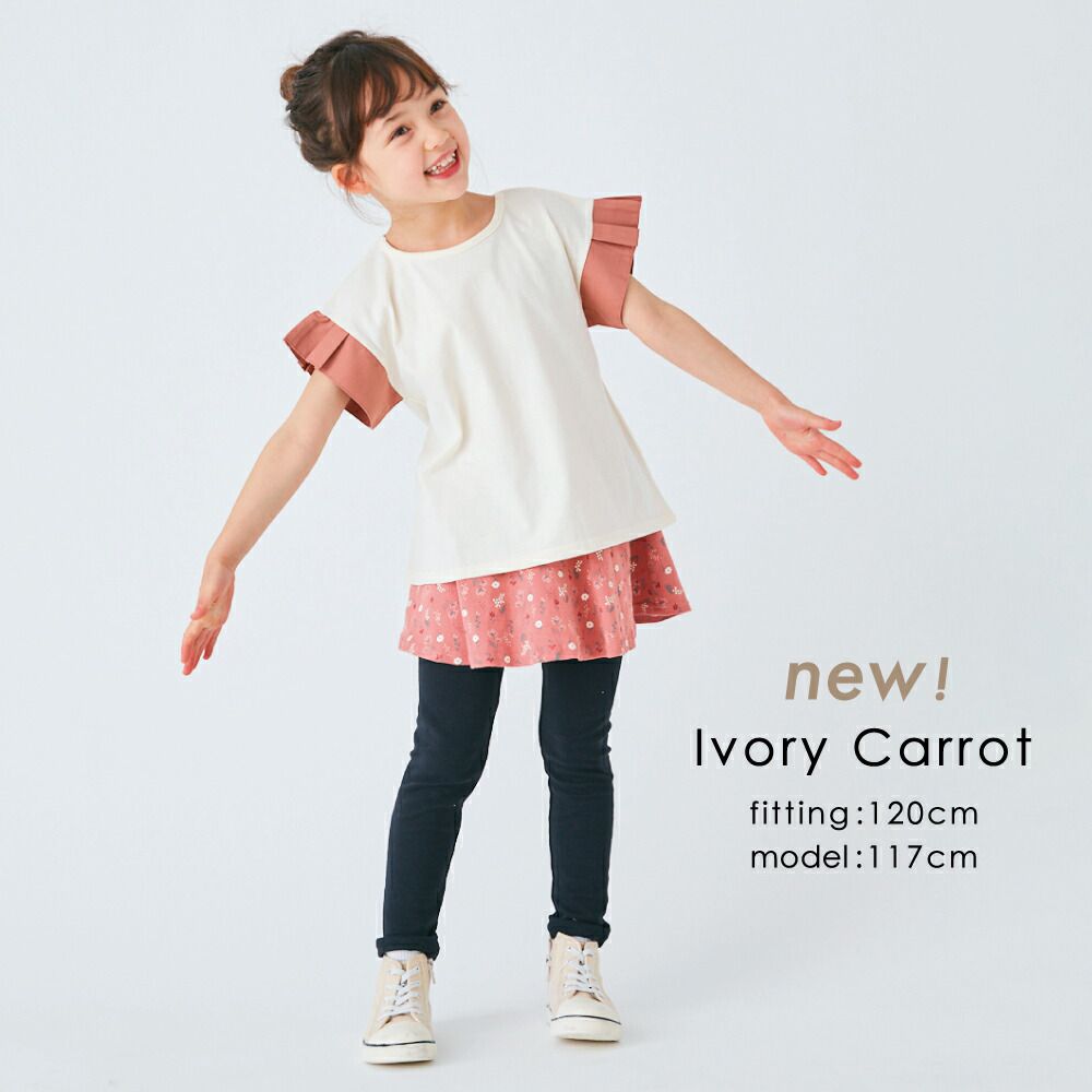 日本 evercloset - 背後優雅荷葉摺邊短袖上衣-象牙白x磚橘