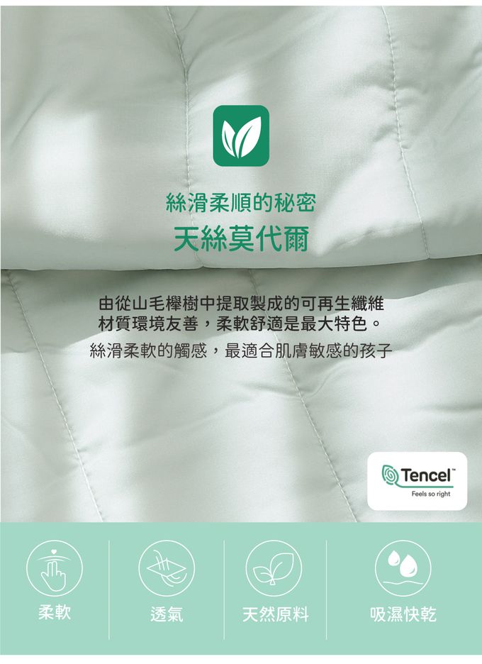 韓國 Hello HiZoo - 3D透氣雙面三層涼感四季被/涼被/透氣被/冷氣被(薄荷綠)