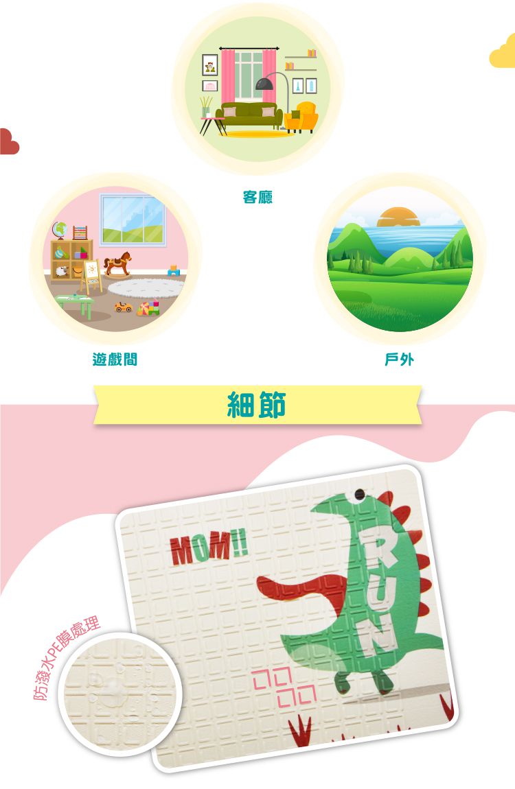 nac nac - 多功能折疊遊戲墊-小熊派對-厚度1.5cm