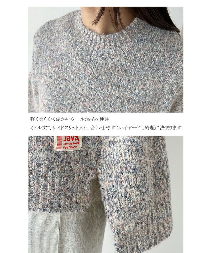 日本 Classical Elf - Java聯名 溫柔感羊毛混紡針織上衣-灰棕