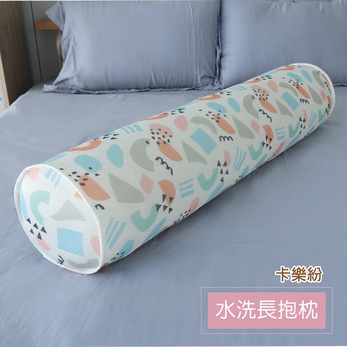舒福家居 iSuFu - 3D透氣水洗紓壓長抱枕/抬腿枕-卡樂紛 (100*22CM)