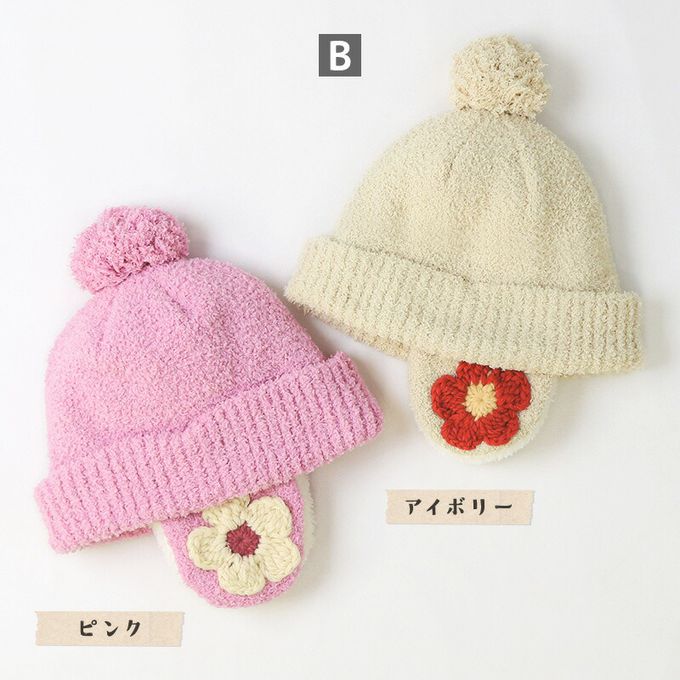 日本 ZOOLAND - 夢幻蓋耳針織保暖毛帽-花花-米黃