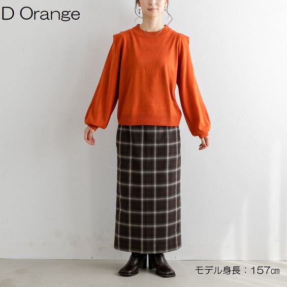 日本 ihuu - 時尚肩膀柔軟針織長袖上衣-象牙白