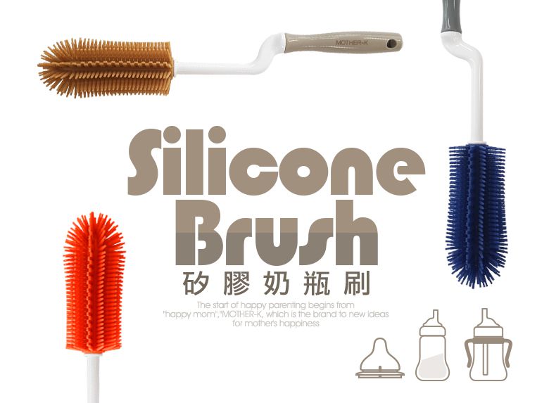 MOTHER-K - 矽膠奶瓶刷 (大＋小）-2入組-藍莓色-一大一小