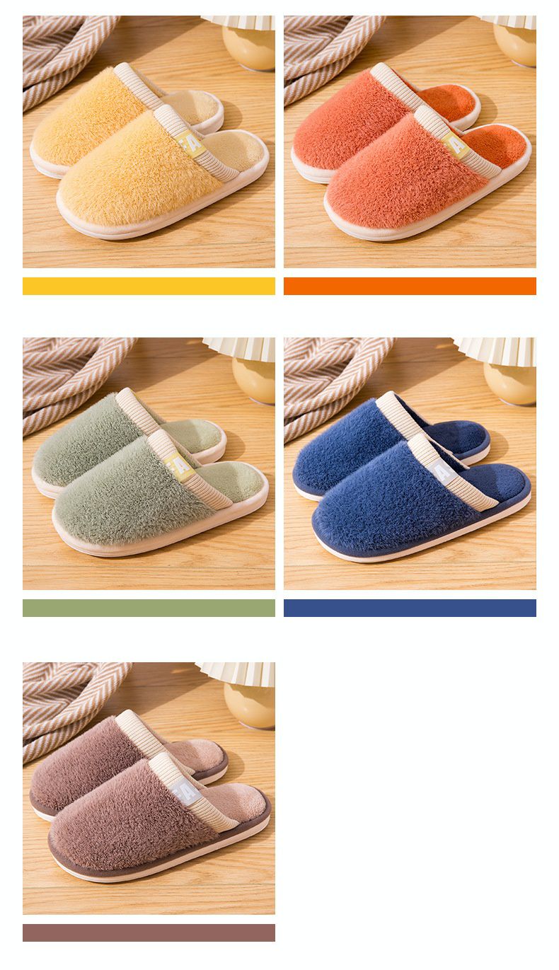 毛毛保暖室內拖鞋-黃色