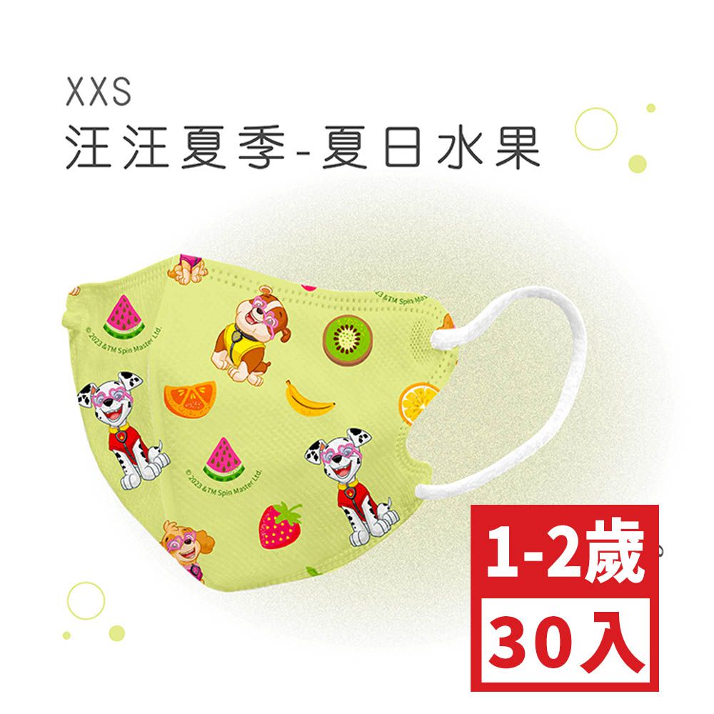 小幼幼XXS號30入鬆緊帶-汪汪隊-夏日水果 (XXS，約10.3cm x 8.2cm ± 5% ，1-2歲適用)-30入