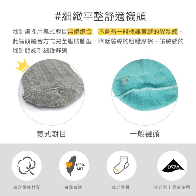 貝柔 Peilou - 新年春節止滑寶寶襪(3入組) (9-12cm)