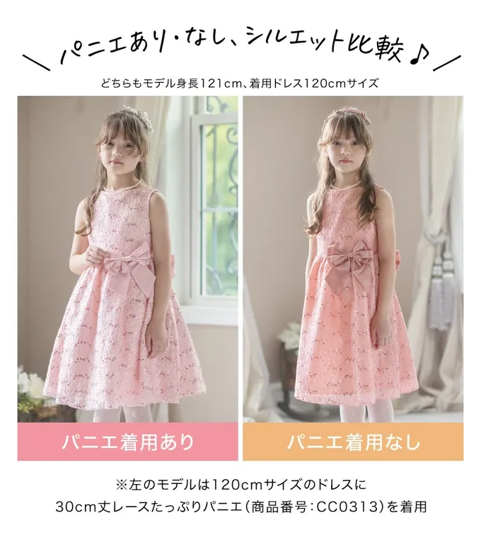 日本 Catherine Cottage - 優雅千金亮片蕾絲洋裝/小禮服-莓果紅