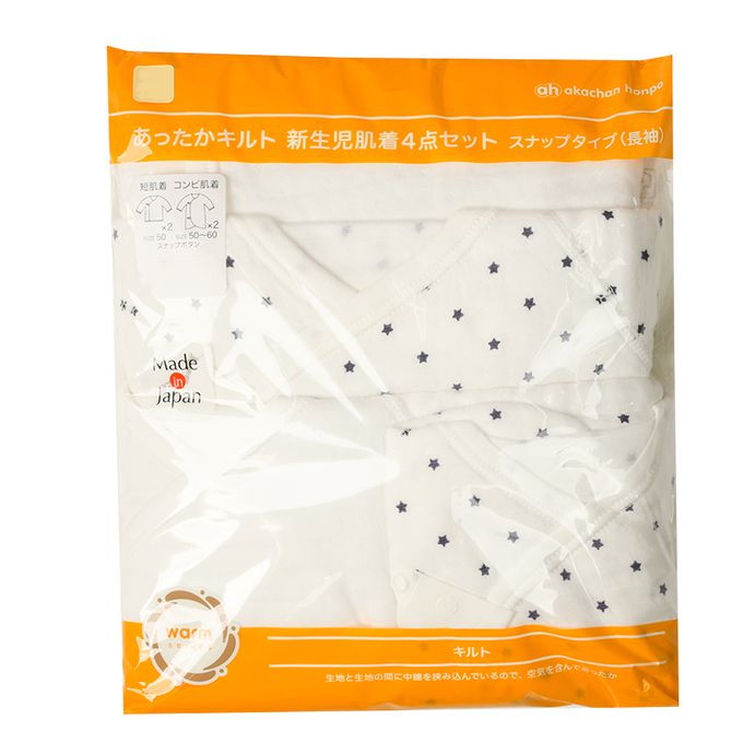 akachan honpo - 長袖新生兒內衣4件組-按扣款 保暖鋪棉-深藍色 (50~60cm)