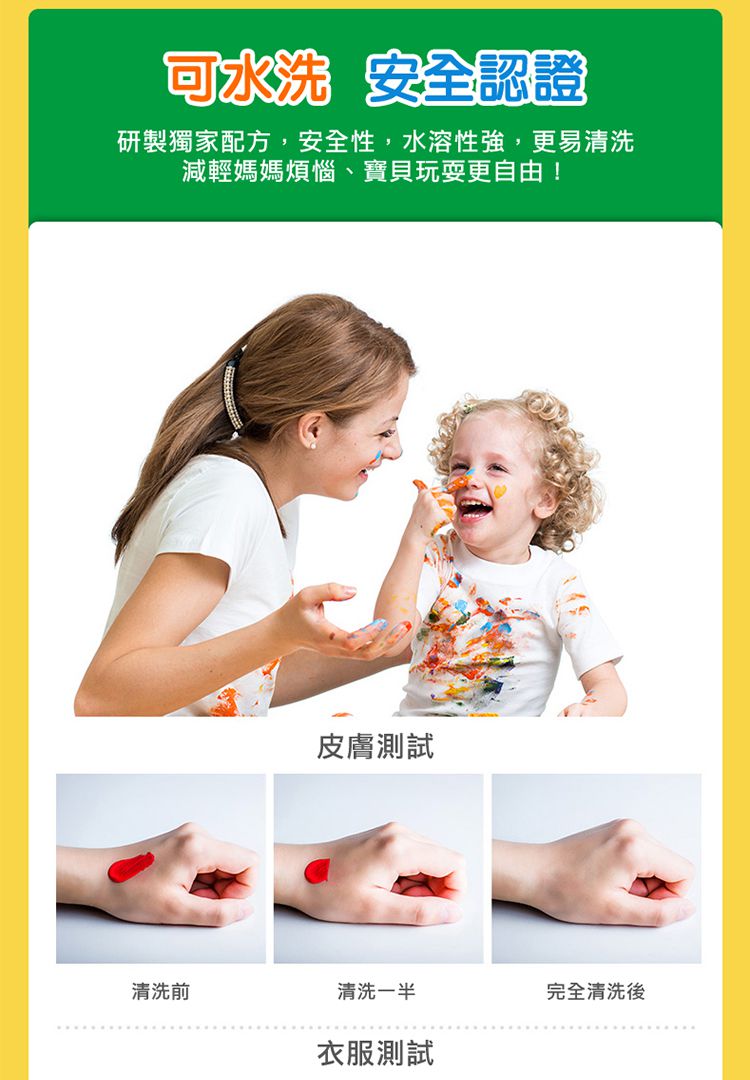 Crayola繪兒樂 - 可水洗兒童顏料2OZ10色(亮霓虹)-盒損福利品