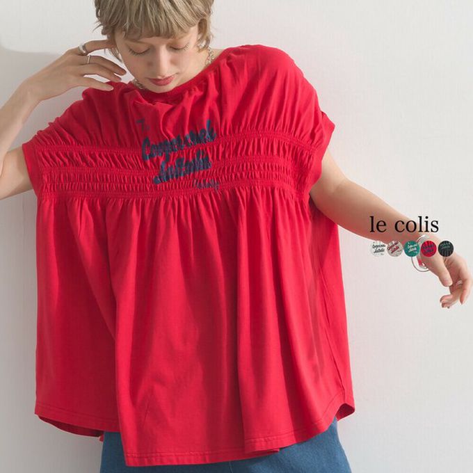 日本 le colis - 清爽天竺棉落肩皺摺短袖上衣-寶石綠