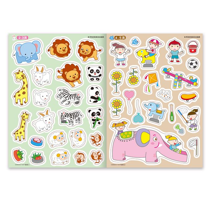 小手貼貼樂:ㄅㄆㄇ