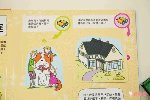 翻翻書大集合！【禾流文創 ✖ 閣林文創】