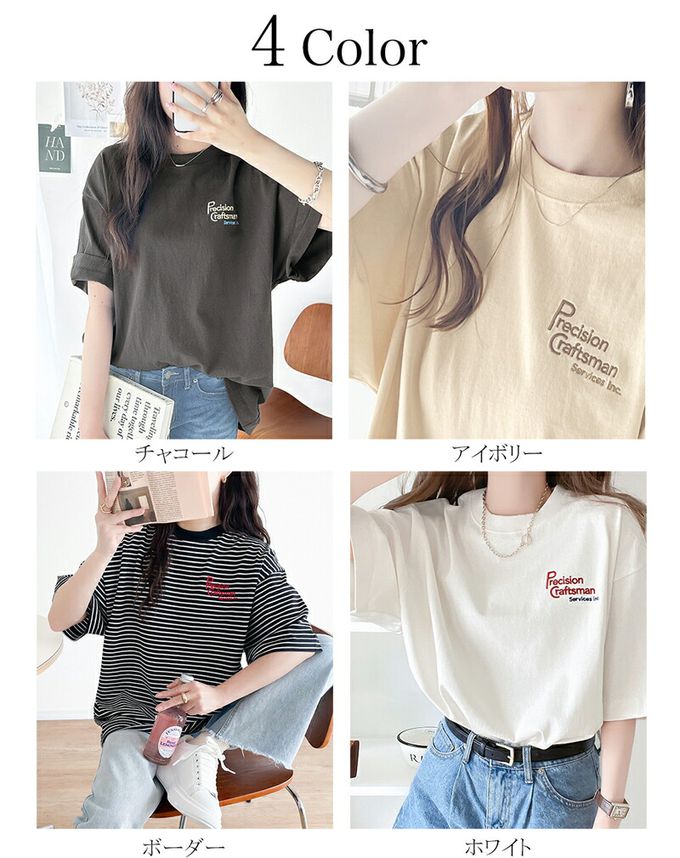 日本 Classical Elf - 100%棉 胸前logo點綴短袖上衣-黑白條紋