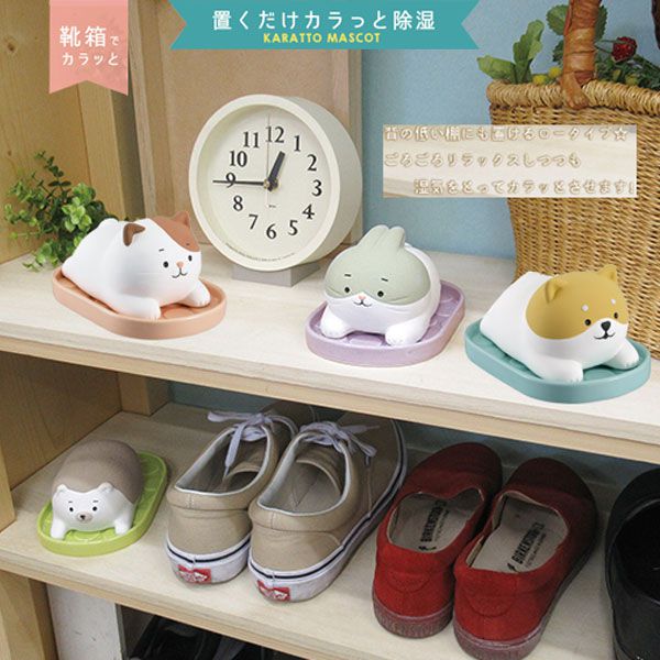 日本 DECOLE - 療癒環保除濕除臭擺飾(可重複使用)-打瞌睡 樹懶