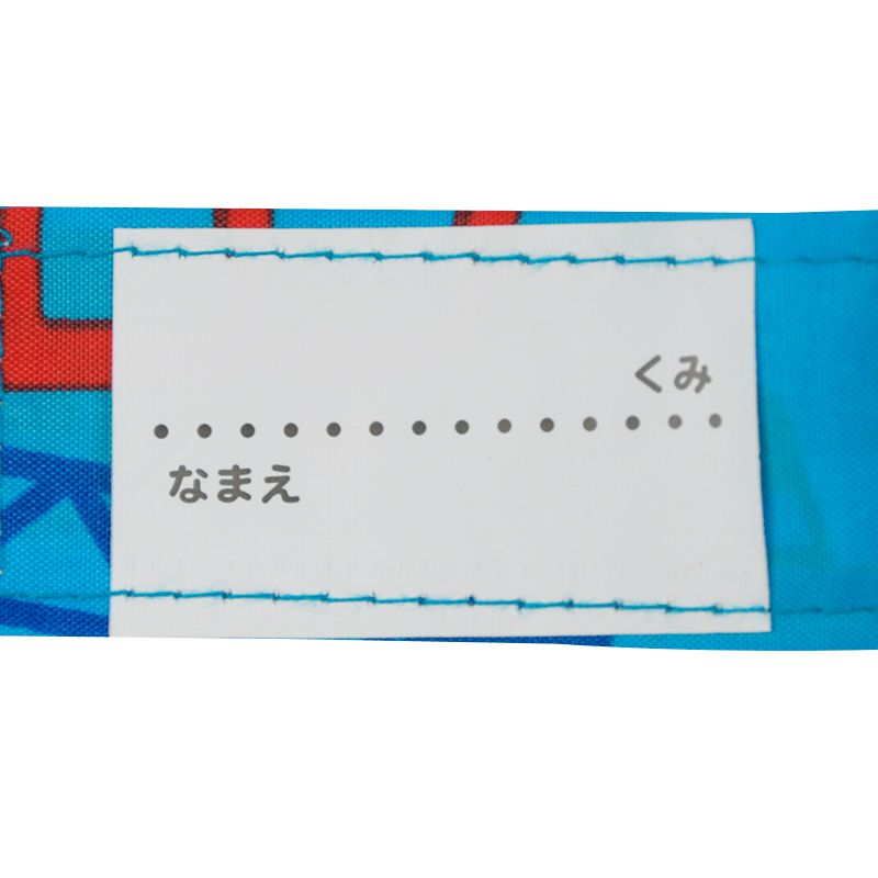 akachan honpo - 雨傘-車子-藍色