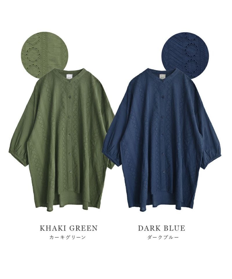 日本 zootie - 100%棉 優雅雕花圓領長袖襯衫-海軍藍