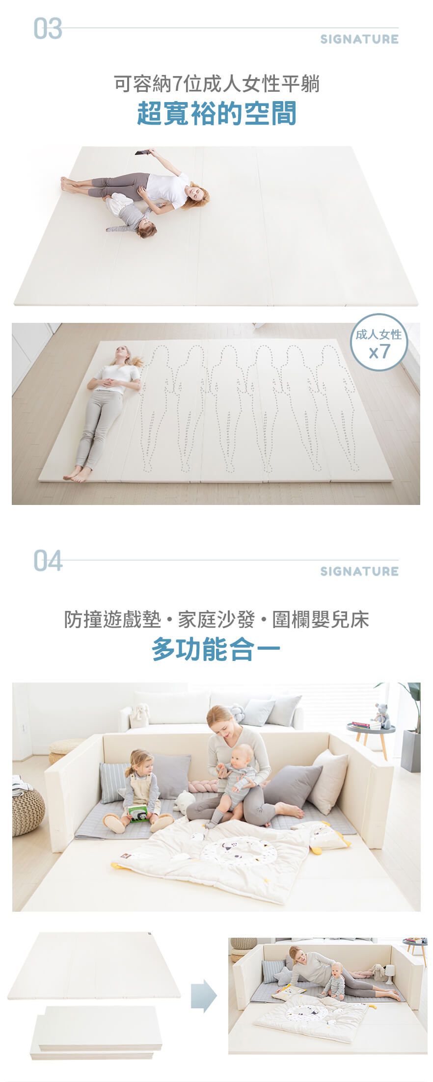 韓國 GGUMBI/DreamB - GGUMBI多功能圍欄式恆溫隔音床(蛋捲墊/沙發)-米世界星 (攤平: 210*160*4cm)