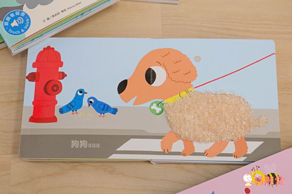 下殺57折起↘法國感統觸摸有聲書  0-3歲可摸可聽可看