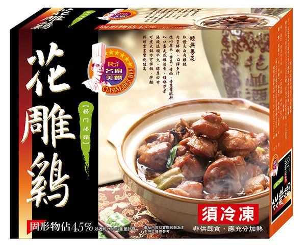 名廚美饌 - 特惠-養生補品鍋物2入組-花雕雞+薑母鴨