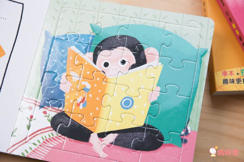 繪本拼圖書系列(2本組合)-千萬別找刺蝟踢球+要是你給老鼠看書