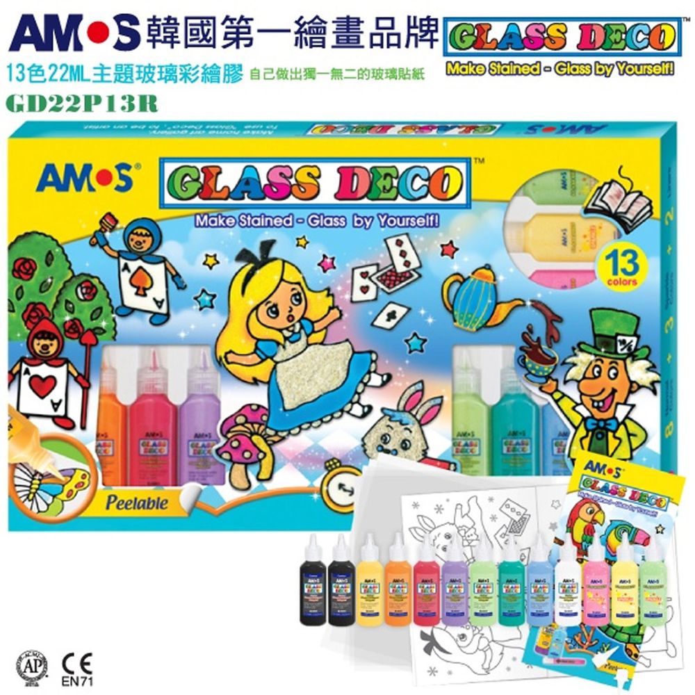 韓國 AMOS - 13色22ml玻璃彩繪膠