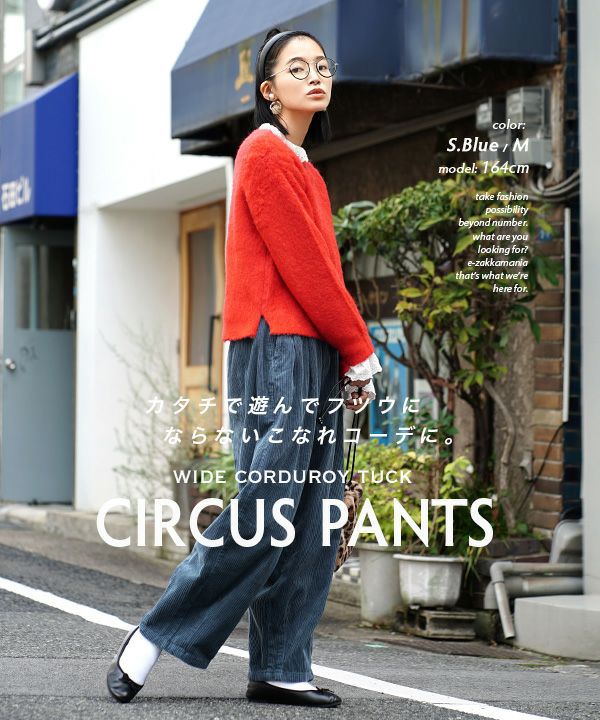 日本 zootie - 街頭感復古純棉燈芯絨寬褲-灰紫