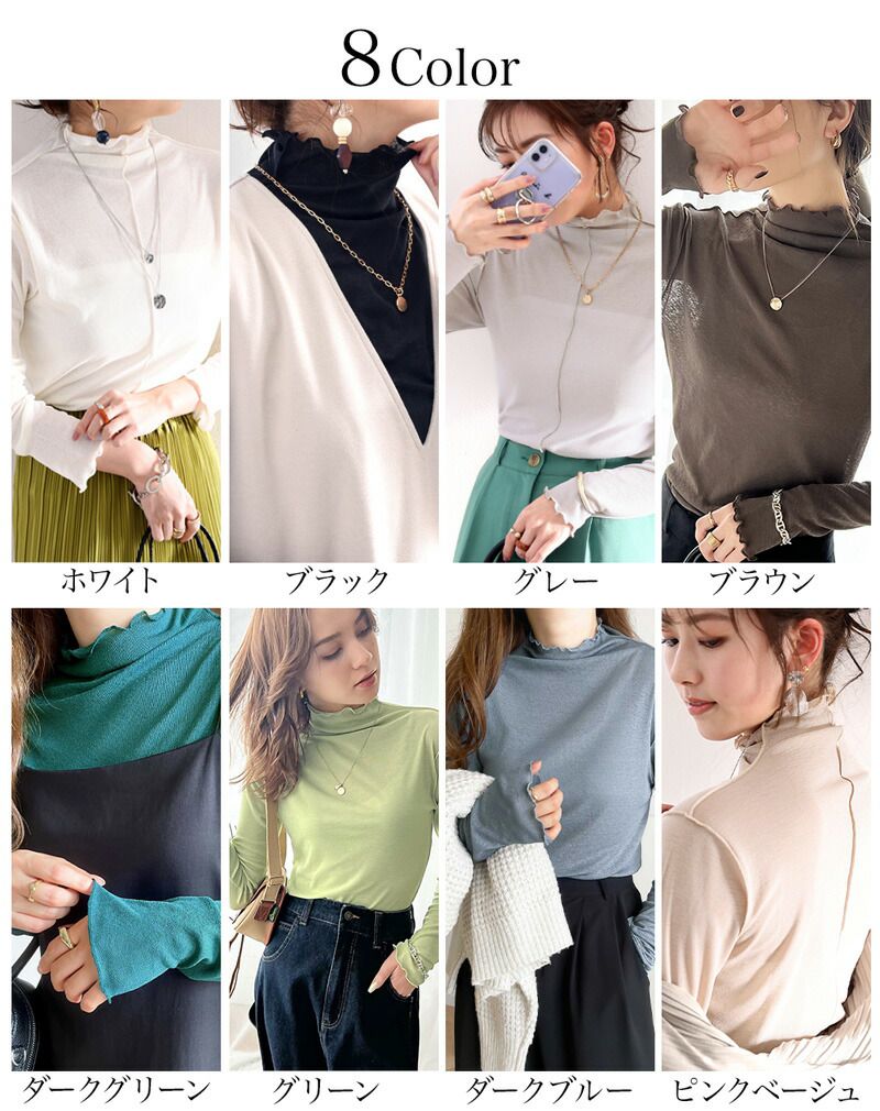 日本 Classical Elf - 木耳領薄長袖上衣/內搭-咖啡