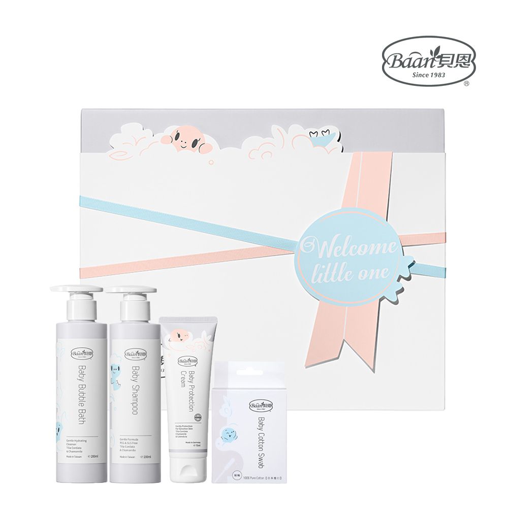 嬰兒歡心禮盒 四件組