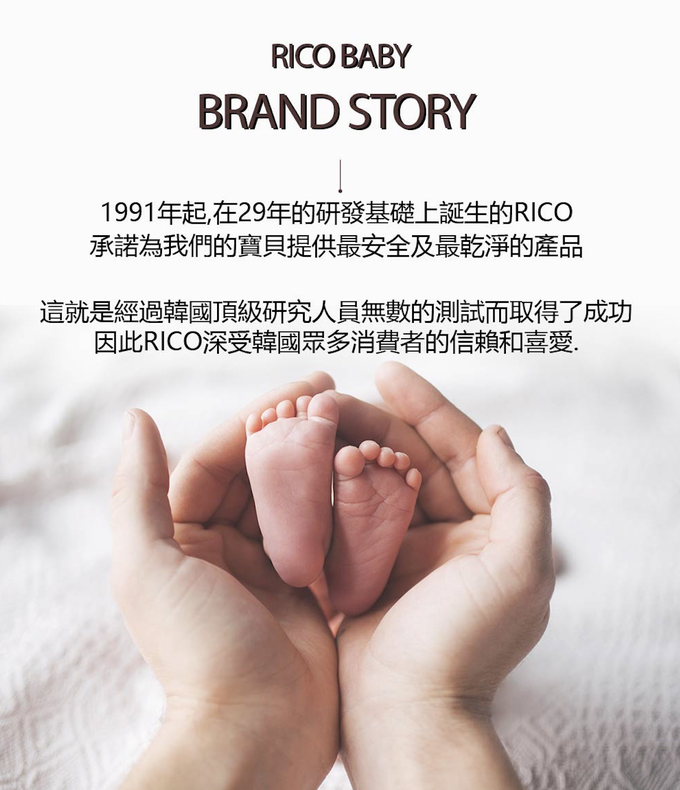 韓國RICO baby - 金盞花有機天然特厚款濕紙巾(Signature-70抽)－12入