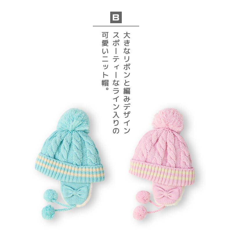 日本 ZOOLAND - 防寒刷毛針織保暖帽-素面-水藍 (頭圍50~54cm)