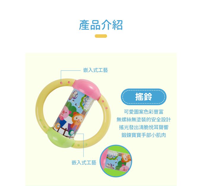 日本樂雅 Toyroyal - 寶寶玩具禮盒