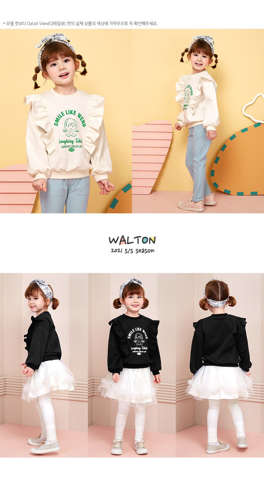 韓國 WALTON kids - 漫畫女孩荷葉裝飾上衣(附髮飾)-黑