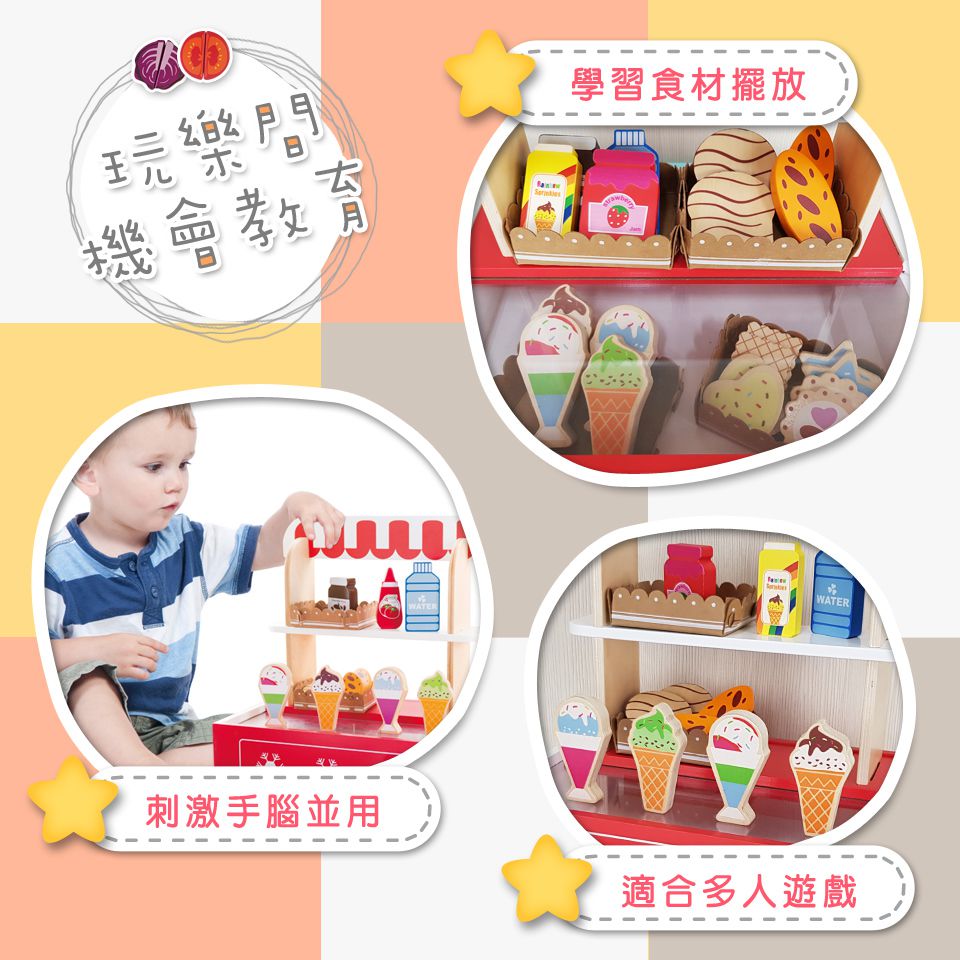 ♡五寶媽O.Q.Ma 專屬團購♡ 台灣品牌Kikimmy木製家家酒廚台