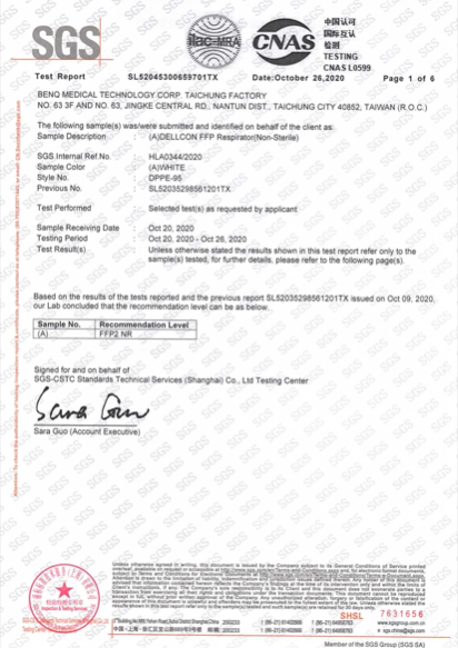 BenQ 明基 - DELLCON FFP2 五層高防護口罩-台灣製造 (非醫療用品)-30入/盒