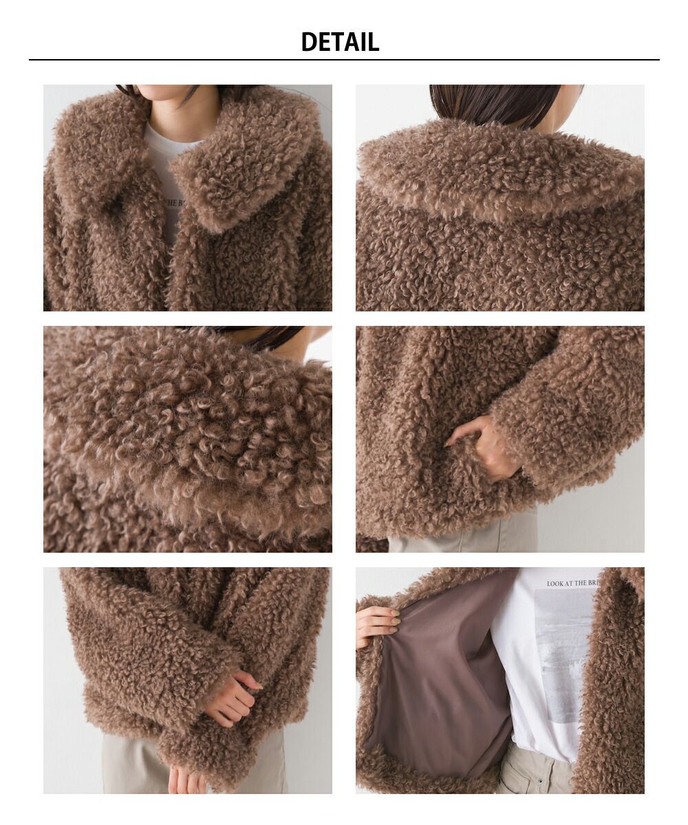 日本 OMNES - 可愛泰迪熊翻領毛絨外套-摩卡