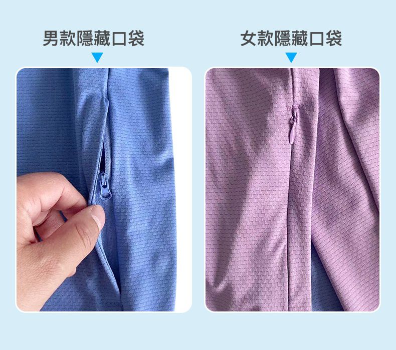 UPF50+冰絲涼感防曬連帽外套-白色-女款