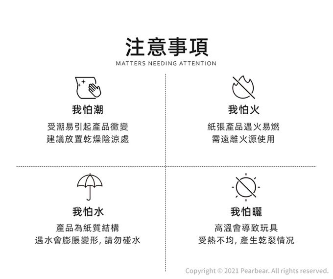 MiDeer - 蔬果數字磁力貼-新包裝