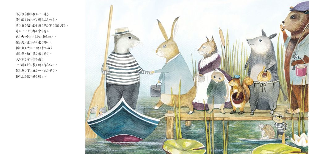 是誰搶到那顆星星（快樂分享，不爭奪！）