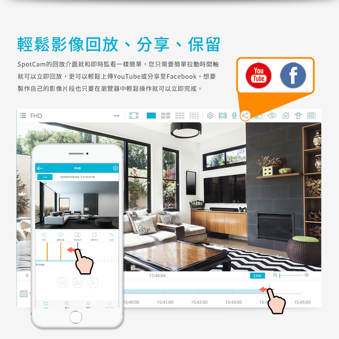 SpotCam - Eva 2 可擺頭無線雲端網路監控攝影機
