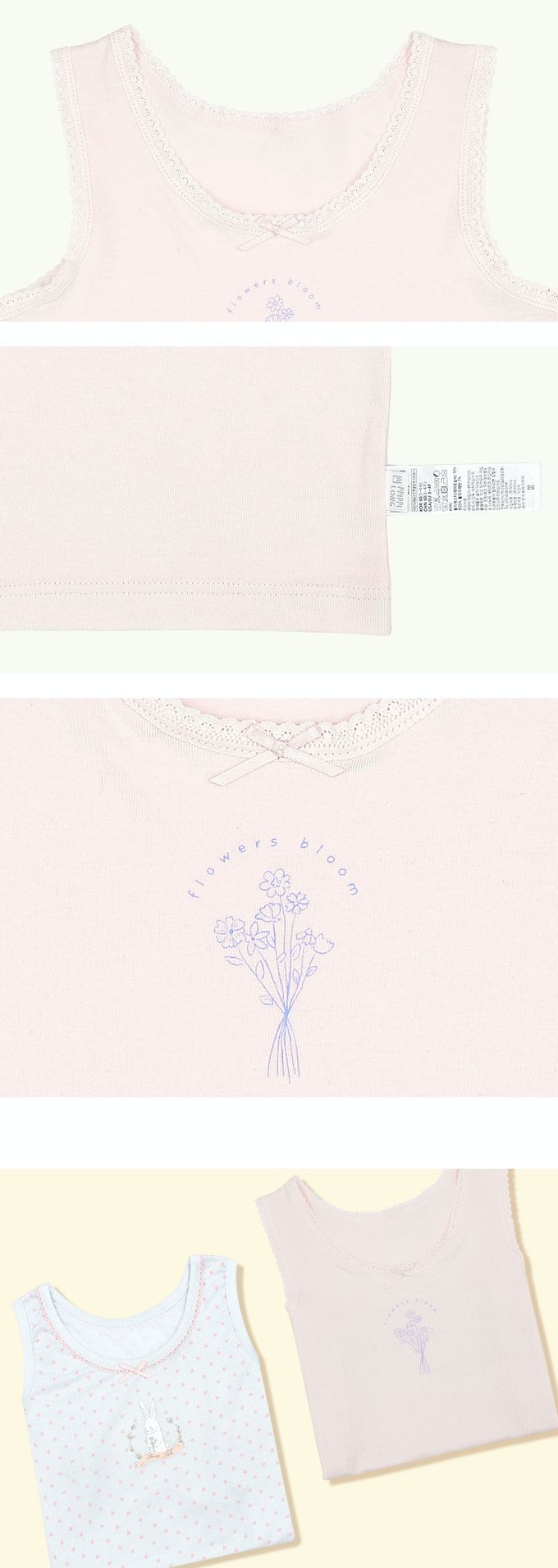 韓國 Ppippilong - 莫代爾棉混紡背心內衣(女寶)-藍紫花印紋