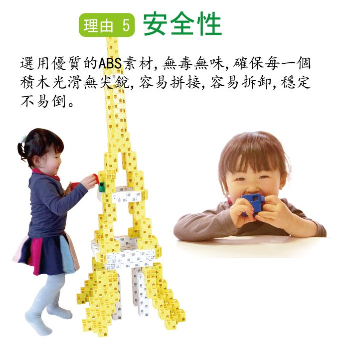 日本 Artec - 藍色桶裝積木220PCS-基本色系