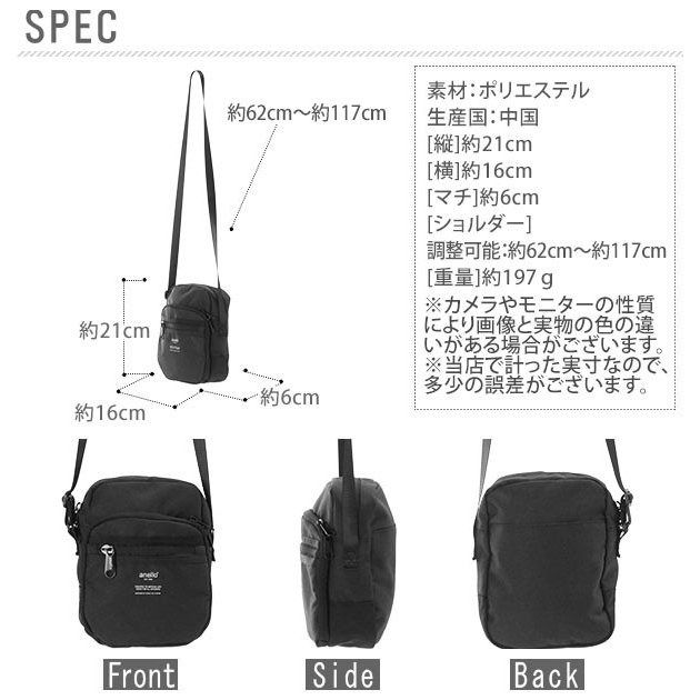 日本 Anello - 迷你多收納斜挎包肩背包-紫色 (21x16x6cm 肩背長約62~117cm)-197g